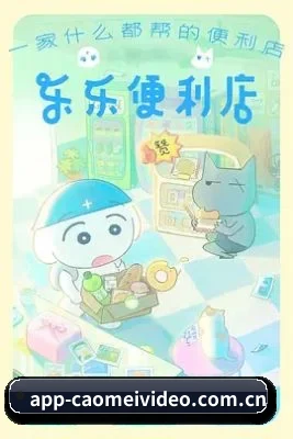 草莓视频 APP 界面